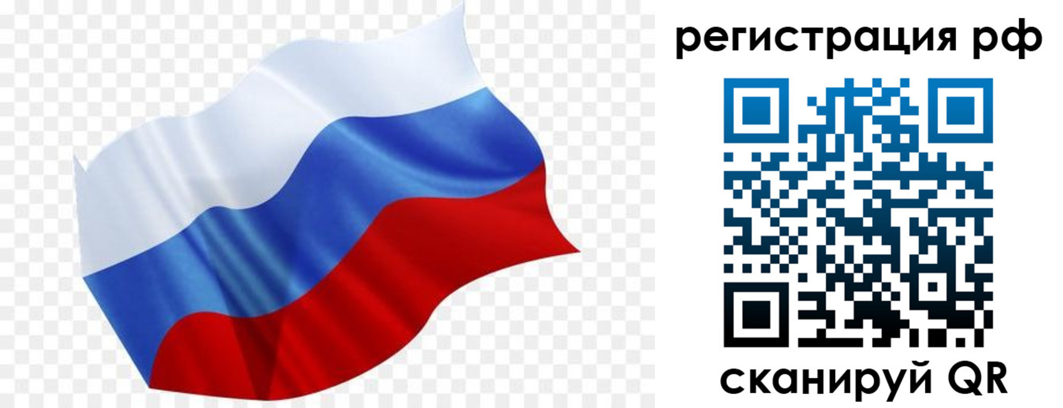 найти адрес прописки в Красноярске